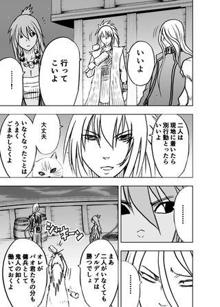 Illustration for article titled In the Latest Chapter of... World War Blue